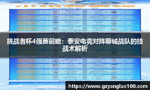爱游戏ayx官方网站