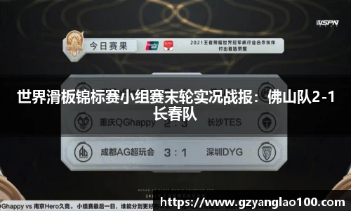 爱游戏ayx官方网站