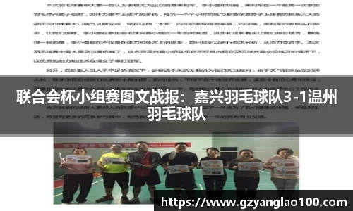 爱游戏ayx官方网站