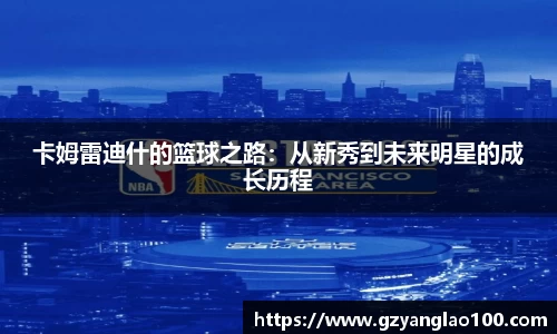 爱游戏ayx官方网站
