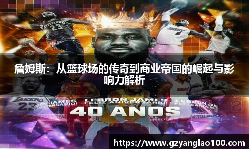 爱游戏ayx官方网站