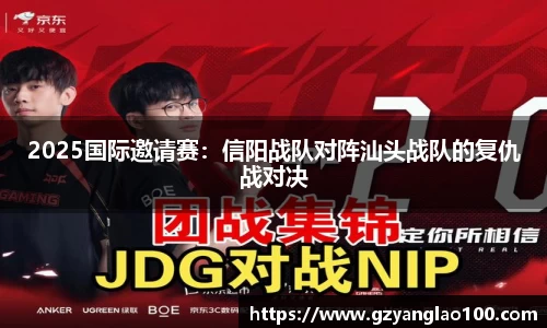 爱游戏ayx