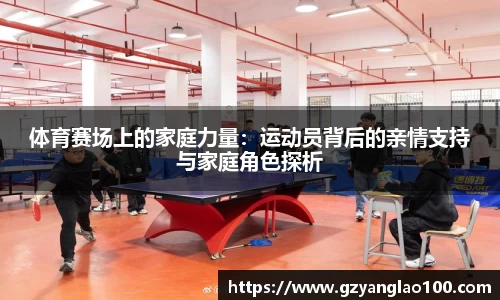 爱游戏ayx官方网站